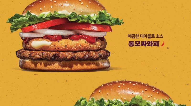 버거킹, 고객 성원에 힘입어 ‘통모짜와퍼’ 재출시…”업그레이드된 맛으로 돌아왔다”