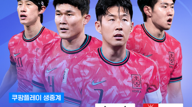 쿠팡플레이, 대한민국 축구대표팀 운명의 오만·요르단전 단독 생중계