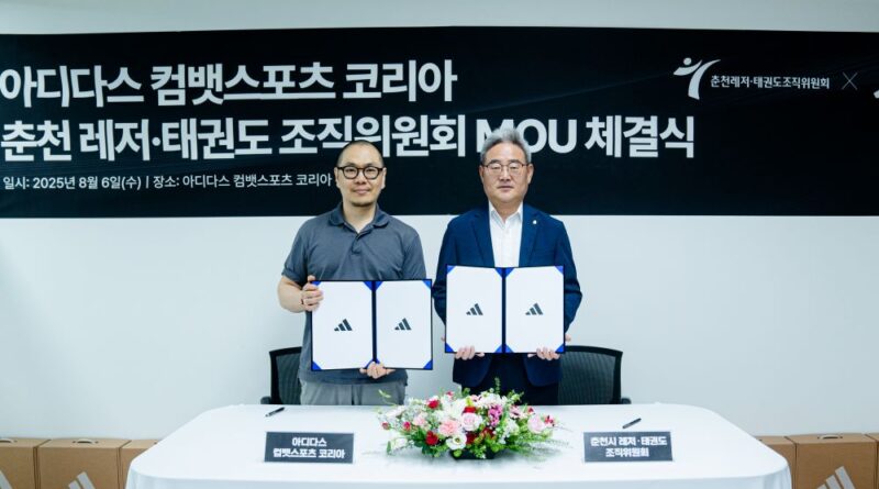“유소년 태권도 축제 연다”… ‘2025 아디다스 골든챔스 태권도 춘천’ 11월 개최