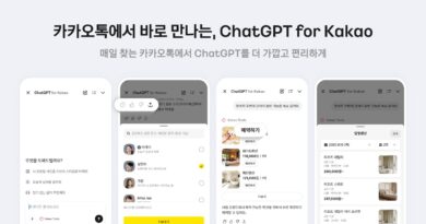“카카오톡에 ‘ChatGPT’ 들어왔다”…카카오, 오픈AI와 손잡고 ‘ChatGPT for Kakao’ 출시