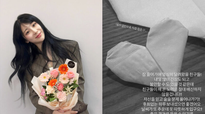 “후회 없는 하루 보내셨으면 좋겠어요”… 수능 앞둔 수험생에게 응원 메세지 전한 이채연