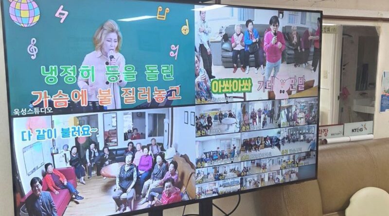 “경로당이 진화한다”… 춘천시, 스마트경로당 구축 내년부터 본격 확대