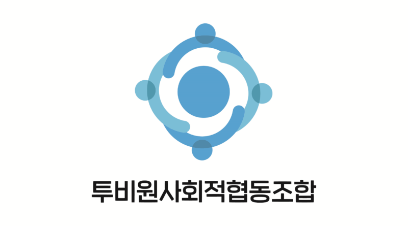 “보건복지부 인가 취득”… 투비원 사회적협동조합, 청소년 발달장애인 특수체육 센터 운영