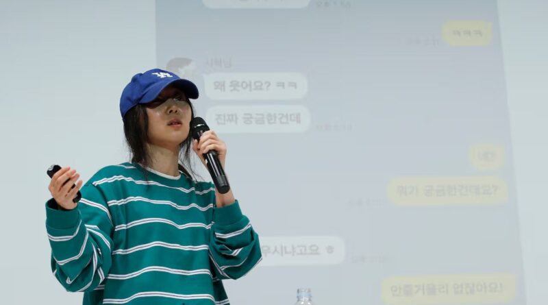 “전 남친이지만 능력 있어서”… 바나 논란 반박한 민희진, 하이브는 증거로 정면 반박