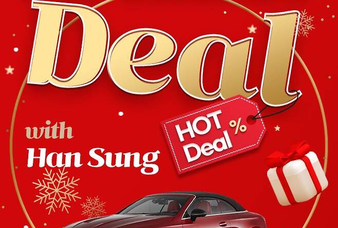 “최대 400만 원 할인”… 벤츠-한성, 인증 중고차 연말 할인 프로모션 실시