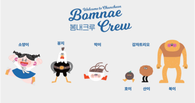 춘천시, ‘봄내크루’ 팝업스토어 운영… 체험형 관광 홍보 본격화