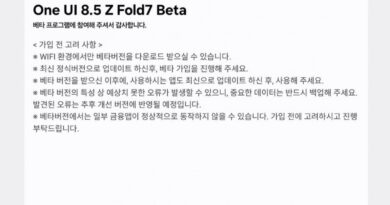 “갤럭시 Z 폴드7·플립7 대상”… 삼성전자, 원 UI 8.5 베타 시작