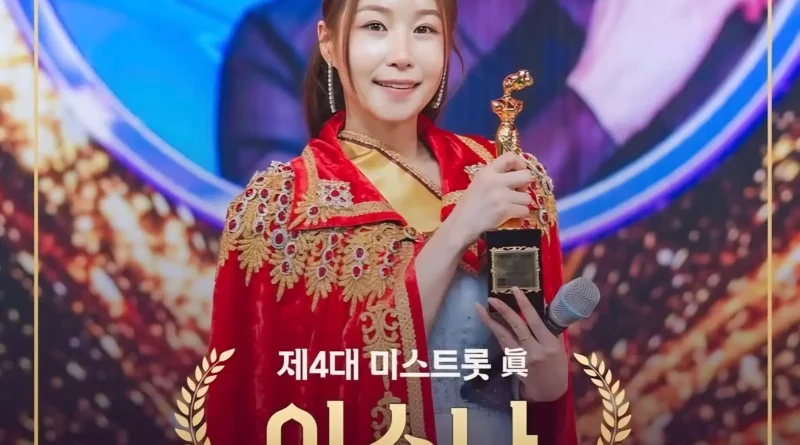 ▲‘미스트롯4’ 진 이소나, 고향 춘천서 금의환향 콘서트 개최 ⓒTV조선