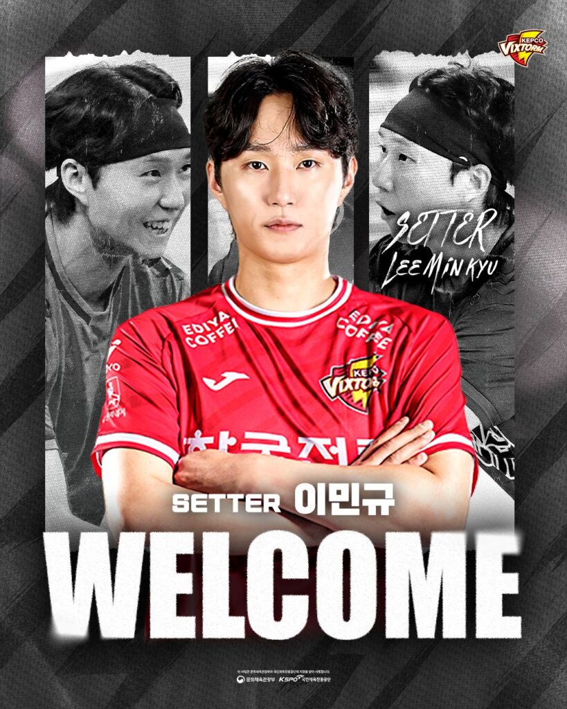 ▲한국전력, '장신 세터' 이민규 FA 영입 ⓒ한국전력 빅스톰