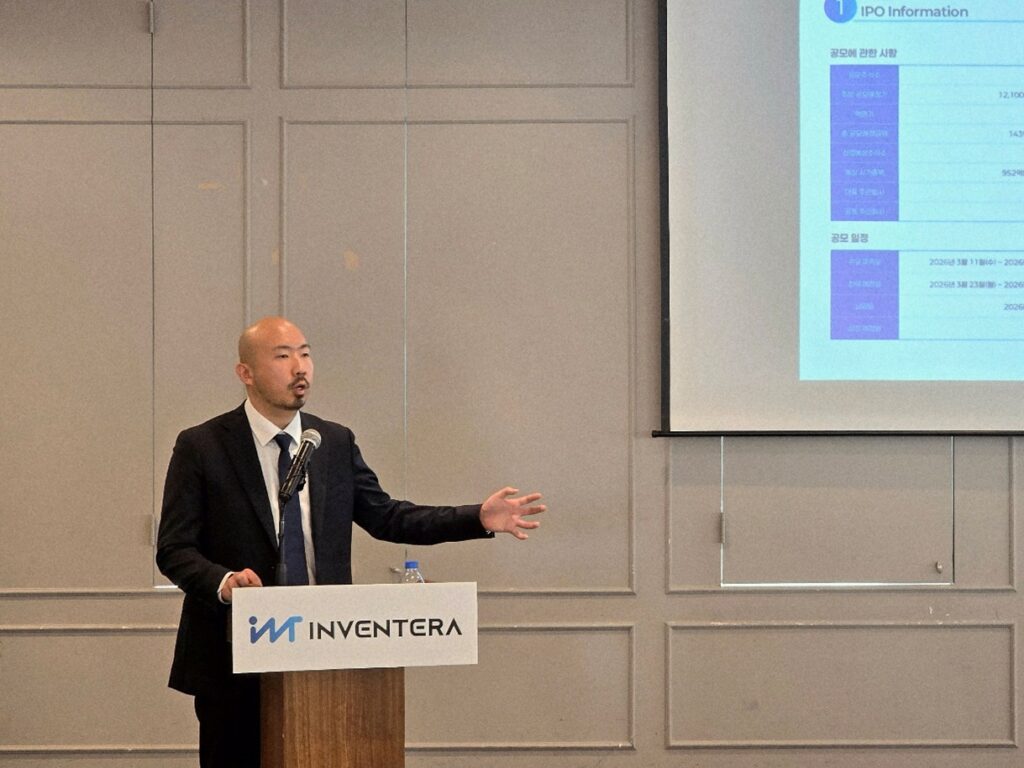 ▲인벤테라, 상장 첫날 시장 시선 집중 ⓒ인벤테라