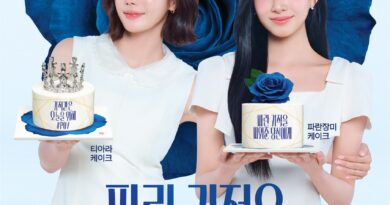 “파란장미에 감사 담았다”… 파리바게뜨, 5월 가정의 달 케이크 공개