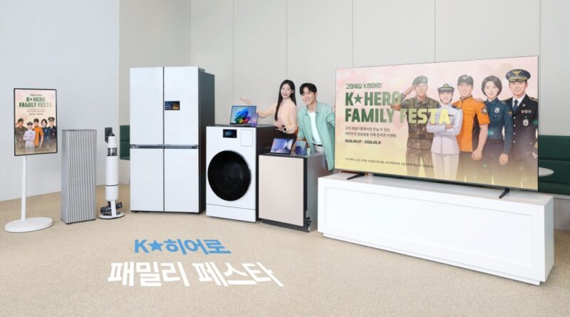 “군인·경찰·소방·교정 공무원 대상 최대 45% 할인”… 삼성전자, K-히어로 패밀리 페스타 진행