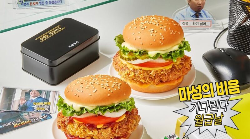 맘스터치, '무한도전' 무한상사 콜라보 진행 Ⓒ맘스터치