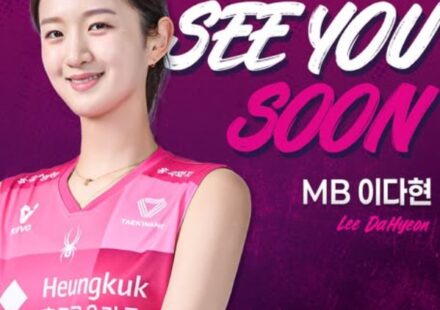 흥국생명 이다현, 일본 SV리그 NEC로 1시즌 임대 이적 ⒸKOVO