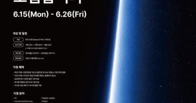 삼성전자, 'C랩 아웃사이드' 9기 스타트업 공개 모집 Ⓒ삼성전자