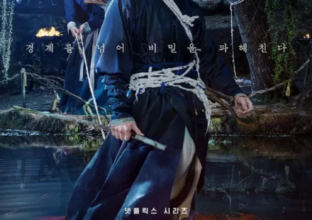 넷플릭스 '동궁', 궁궐 덮친 연못 귀신의 저주 Ⓒ넷플릭스